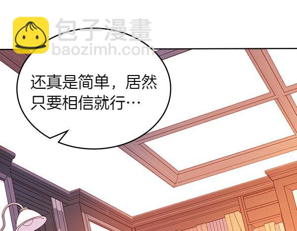 第122话 你有资格幸福(1/6)-第122话