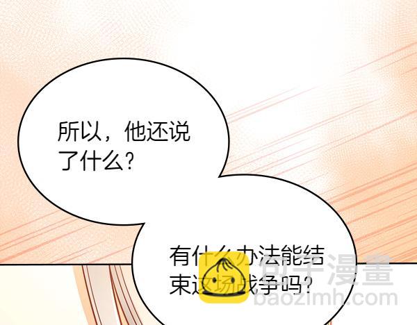 第122话 你有资格幸福(1/6)-第122话