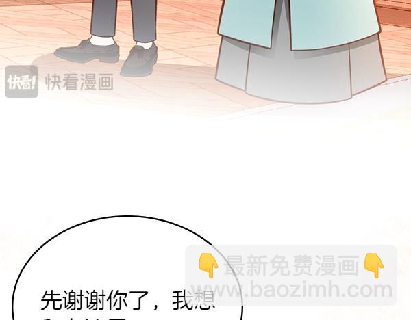第122话 你有资格幸福(1/6)-第122话