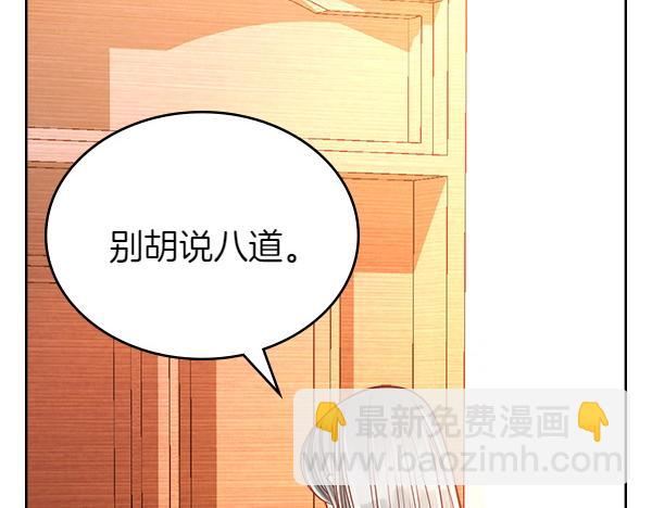 第122话 你有资格幸福(1/6)-第122话