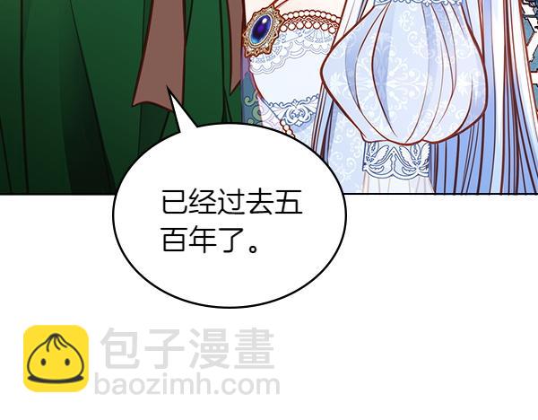 第124话 做出选择(1/5)-第124话