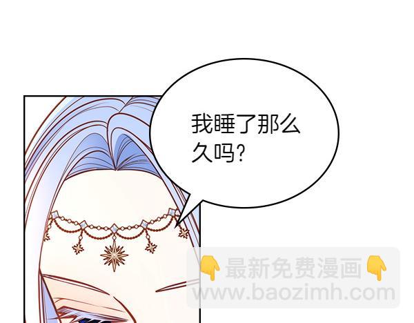 第124话 做出选择(1/5)-第124话