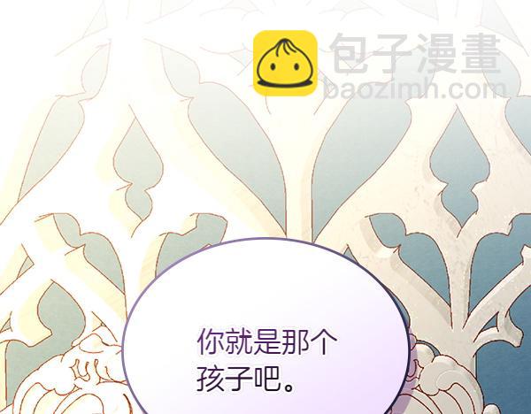 第124话 做出选择(1/5)-第124话