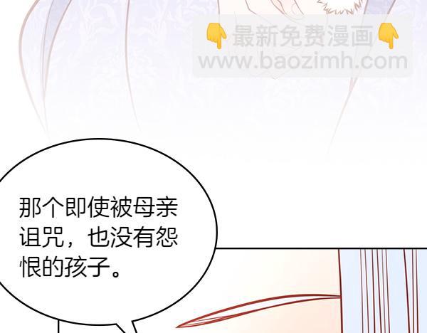 第124话 做出选择(1/5)-第124话