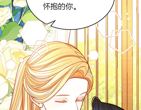 第124话 做出选择(1/5)-第124话