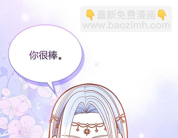 第124话 做出选择(1/5)-第124话