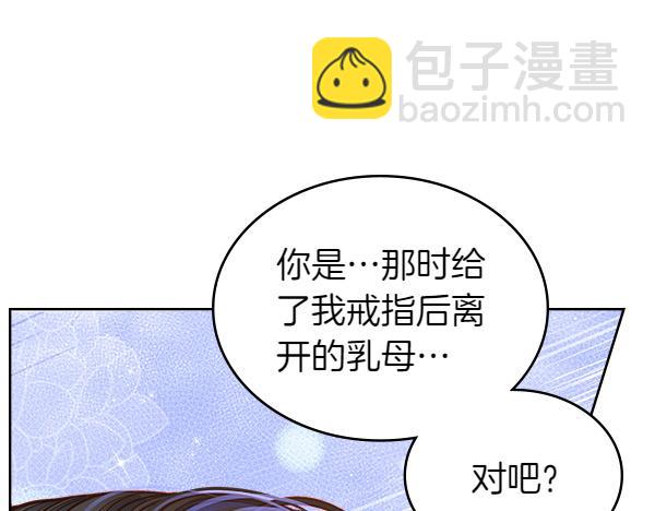 第124话 做出选择(1/5)-第124话