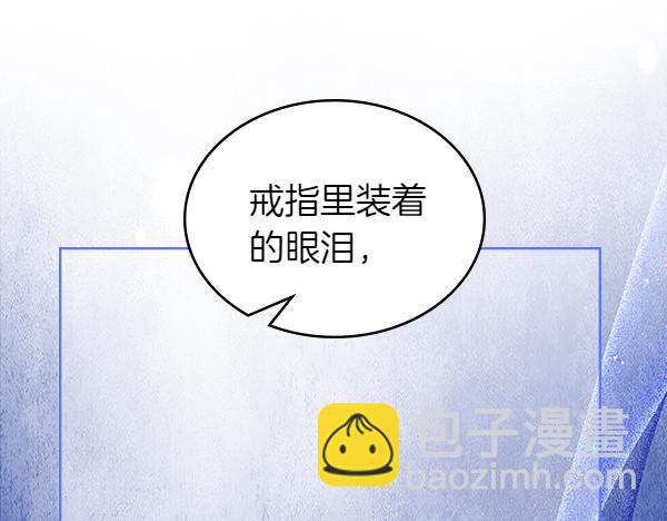 第124话 做出选择(1/5)-第124话