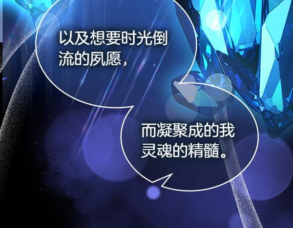 第124话 做出选择(1/5)-第124话