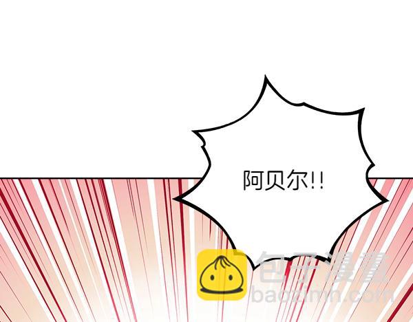 第124话 做出选择(1/5)-第124话