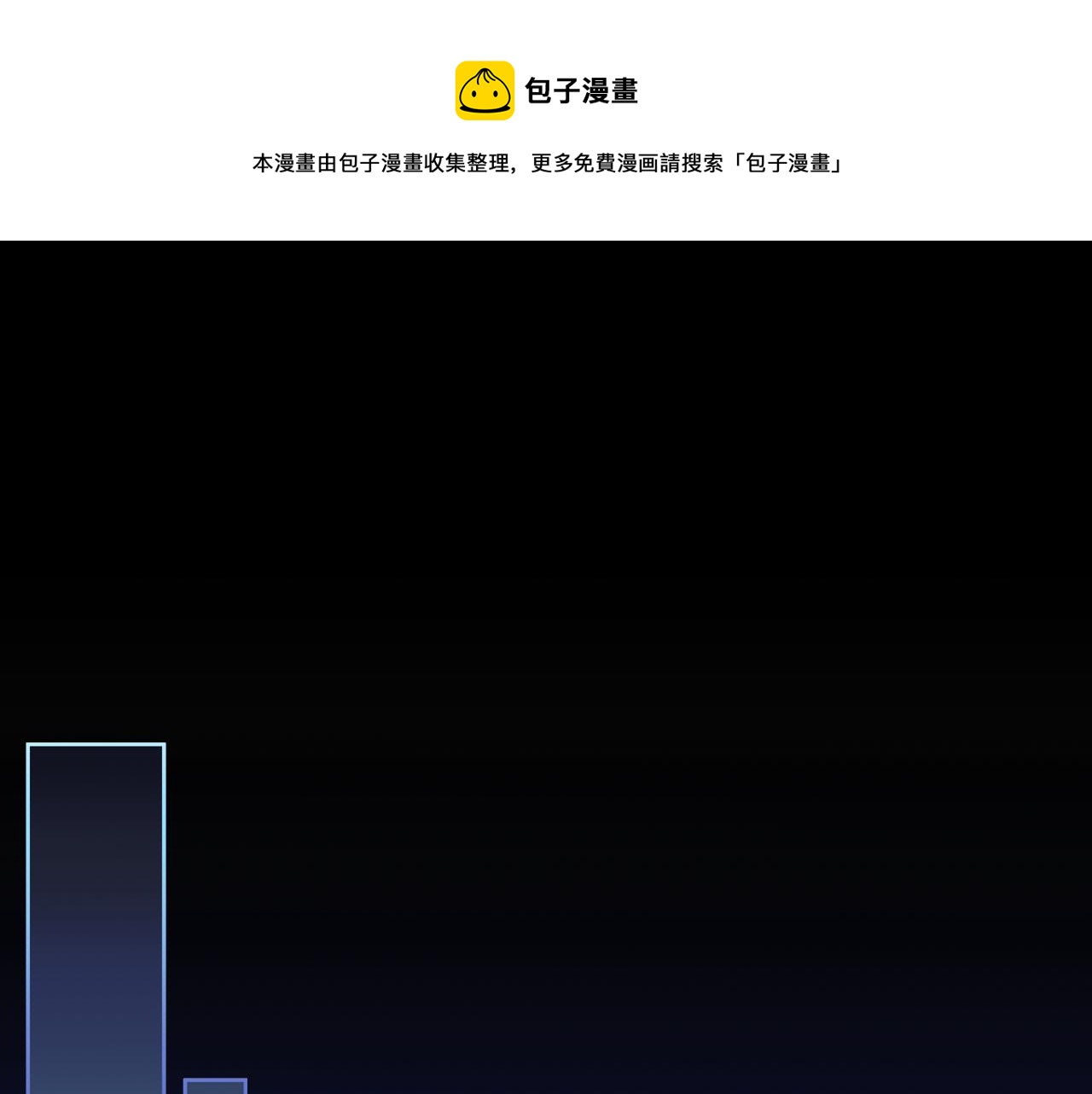 第14话 美女送上门(1/4)-第14话