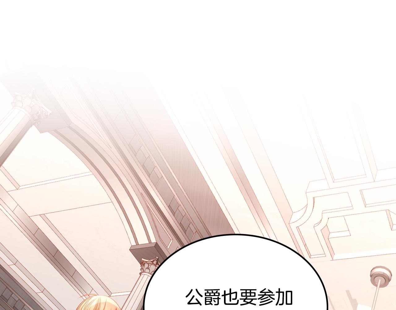 第14话 美女送上门(1/4)-第14话
