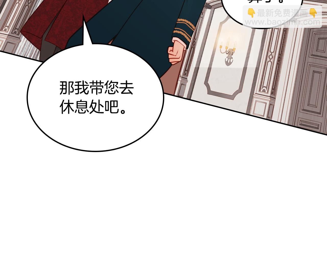第14话 美女送上门(1/4)-第14话