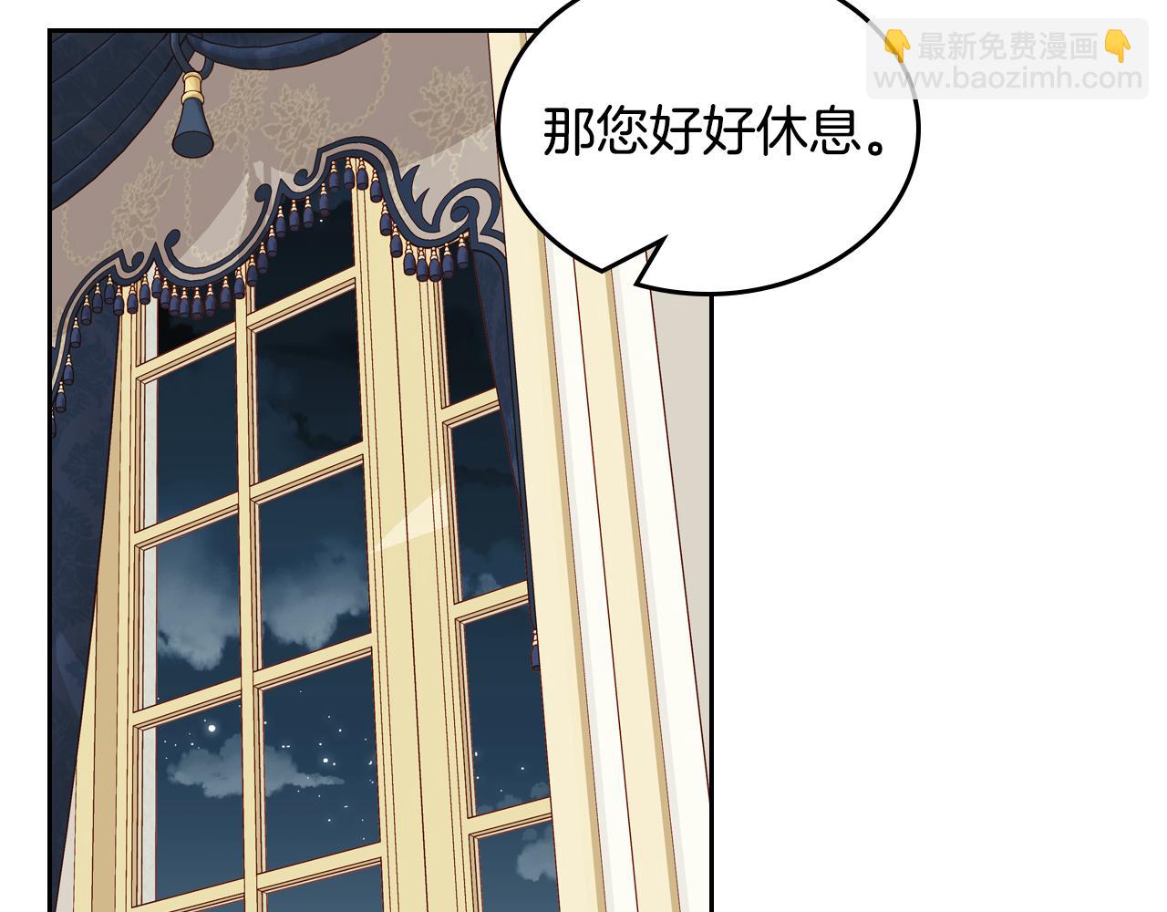 第14话 美女送上门(1/4)-第14话
