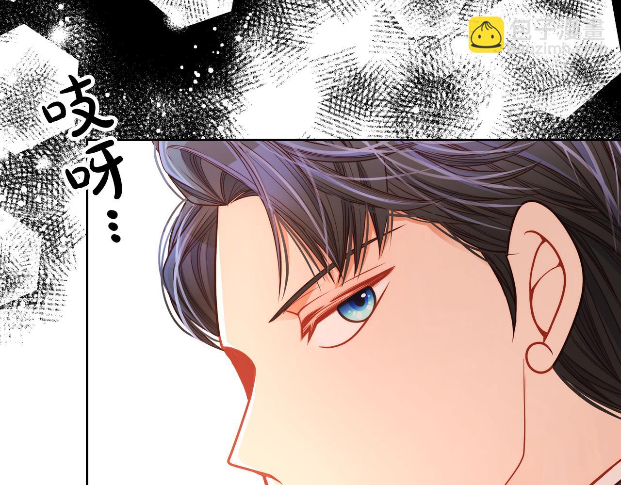 第14话 美女送上门(1/4)-第14话