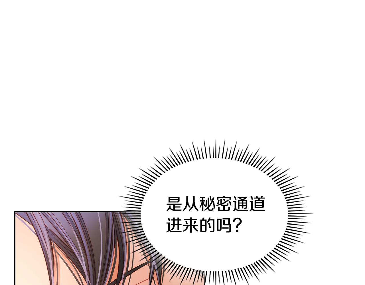 第14话 美女送上门(1/4)-第14话
