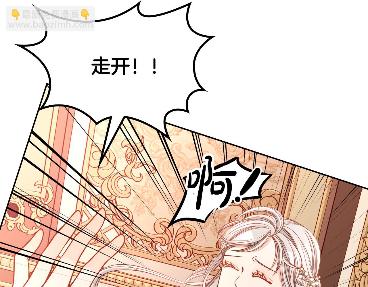 第14话 美女送上门(1/4)-第14话