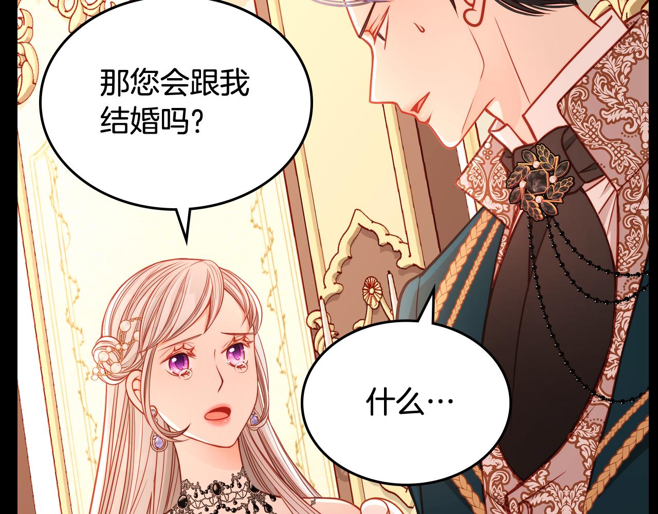 第14话 美女送上门(1/4)-第14话
