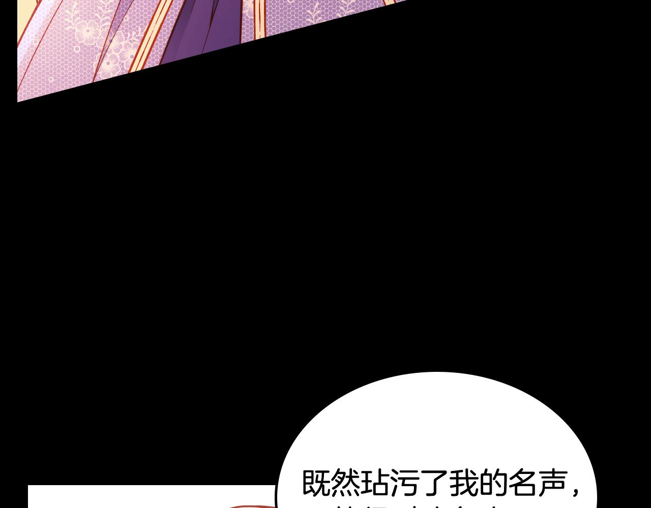 第14话 美女送上门(1/4)-第14话