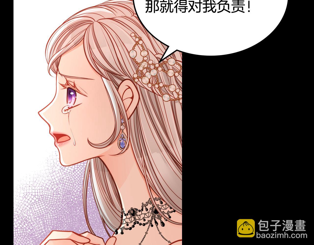 第14话 美女送上门(1/4)-第14话