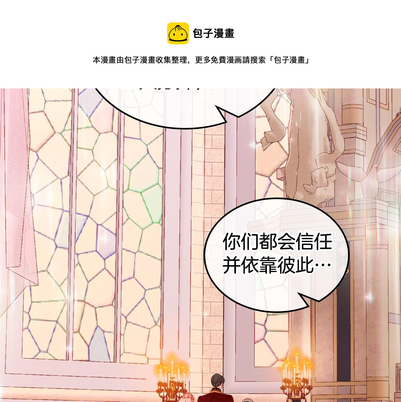 第16话 深深一吻(1/4)-第16话