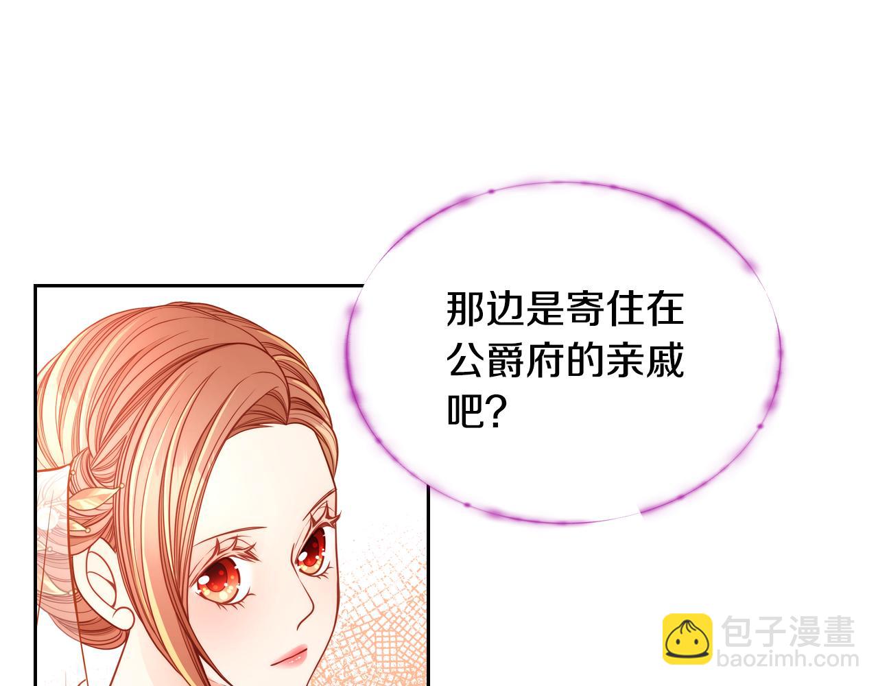 第18话 共度春宵(1/4)-第18话