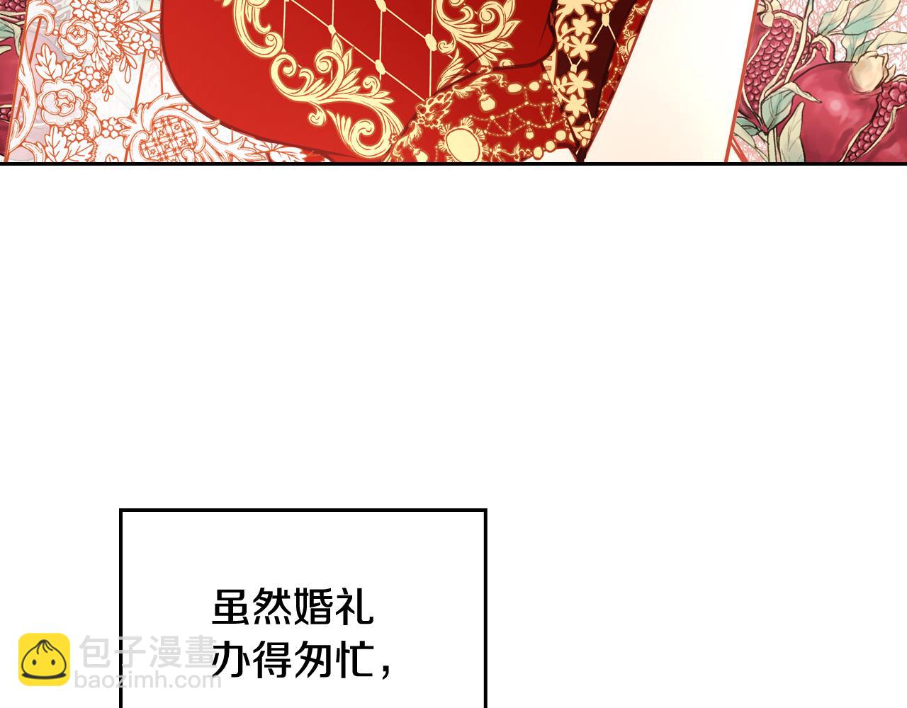 第18话 共度春宵(1/4)-第18话