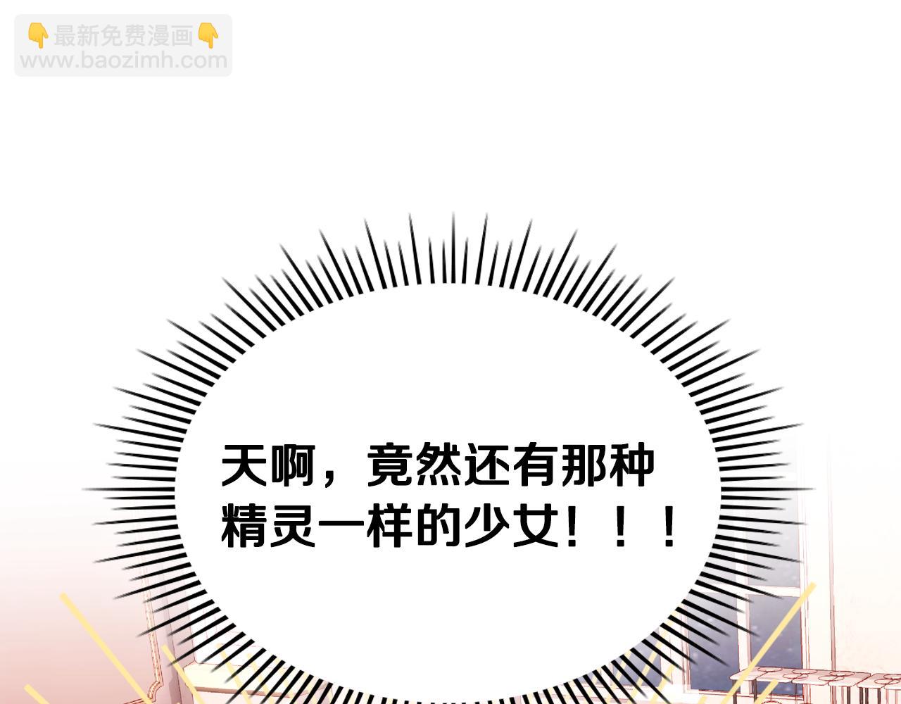 第18话 共度春宵(1/4)-第18话