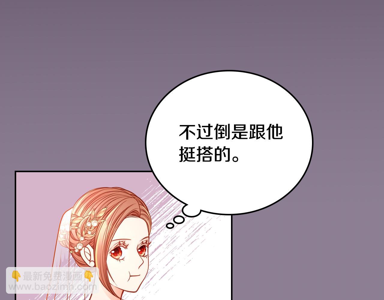 第18话 共度春宵(1/4)-第18话
