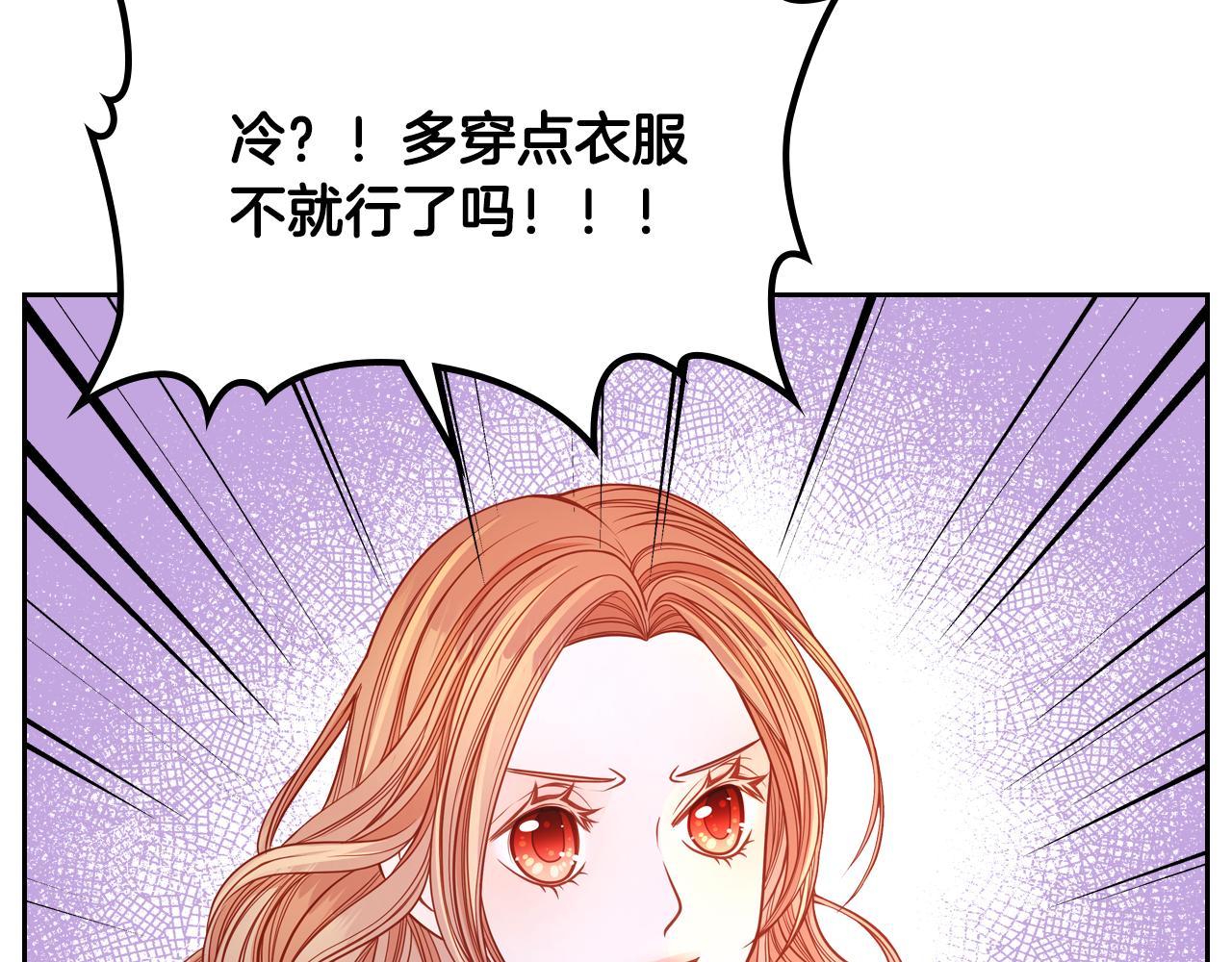 第20话 疯狂试探(1/4)-第20话