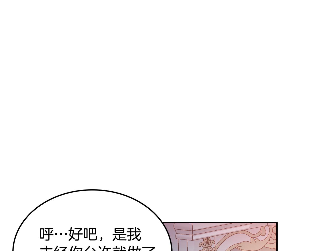 第20话 疯狂试探(1/4)-第20话