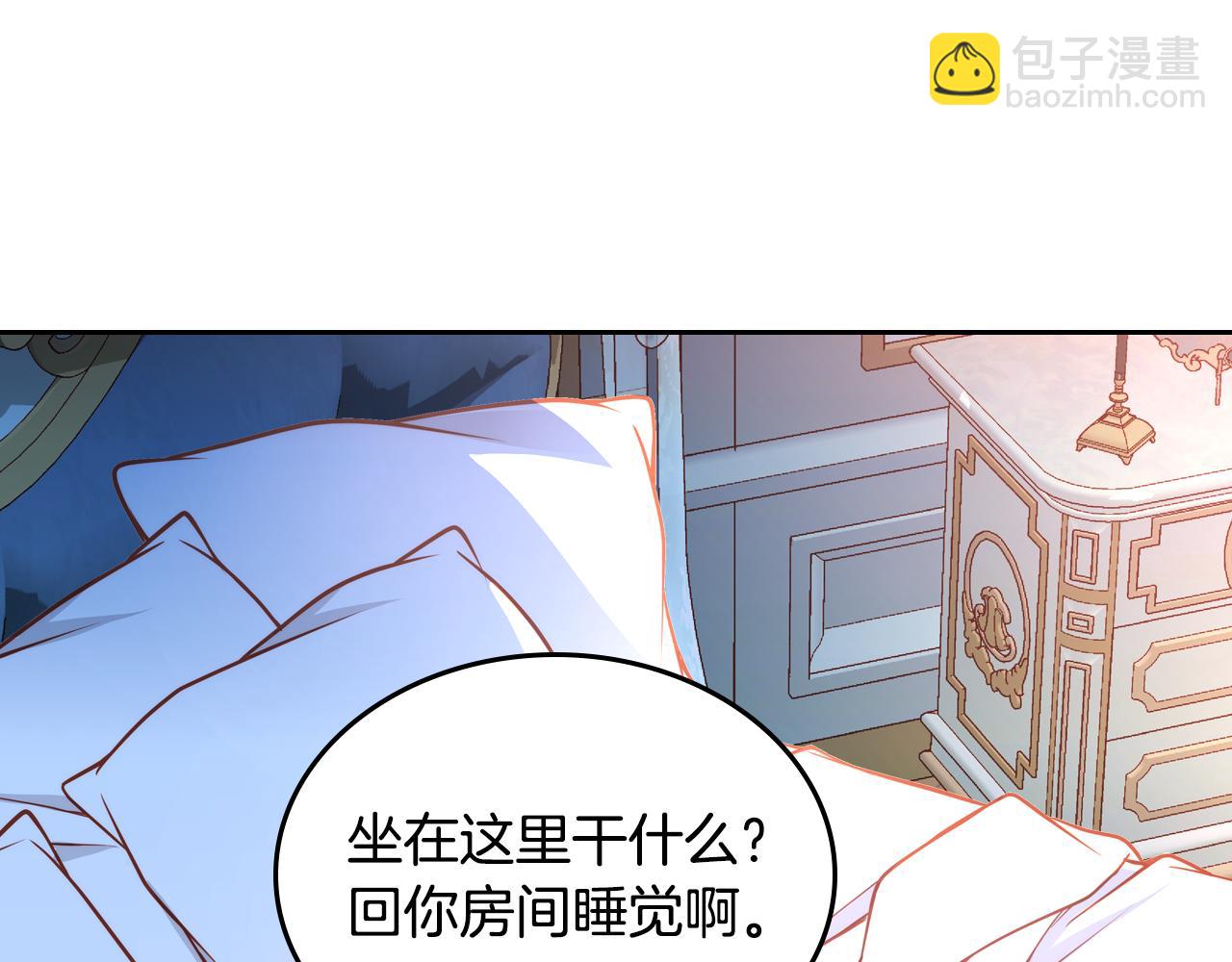 第20话 疯狂试探(1/4)-第20话