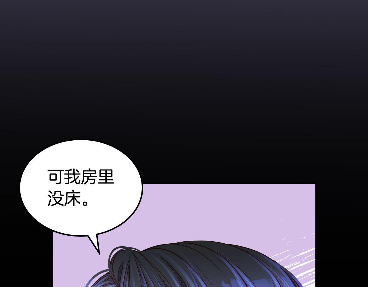 第20话 疯狂试探(1/4)-第20话
