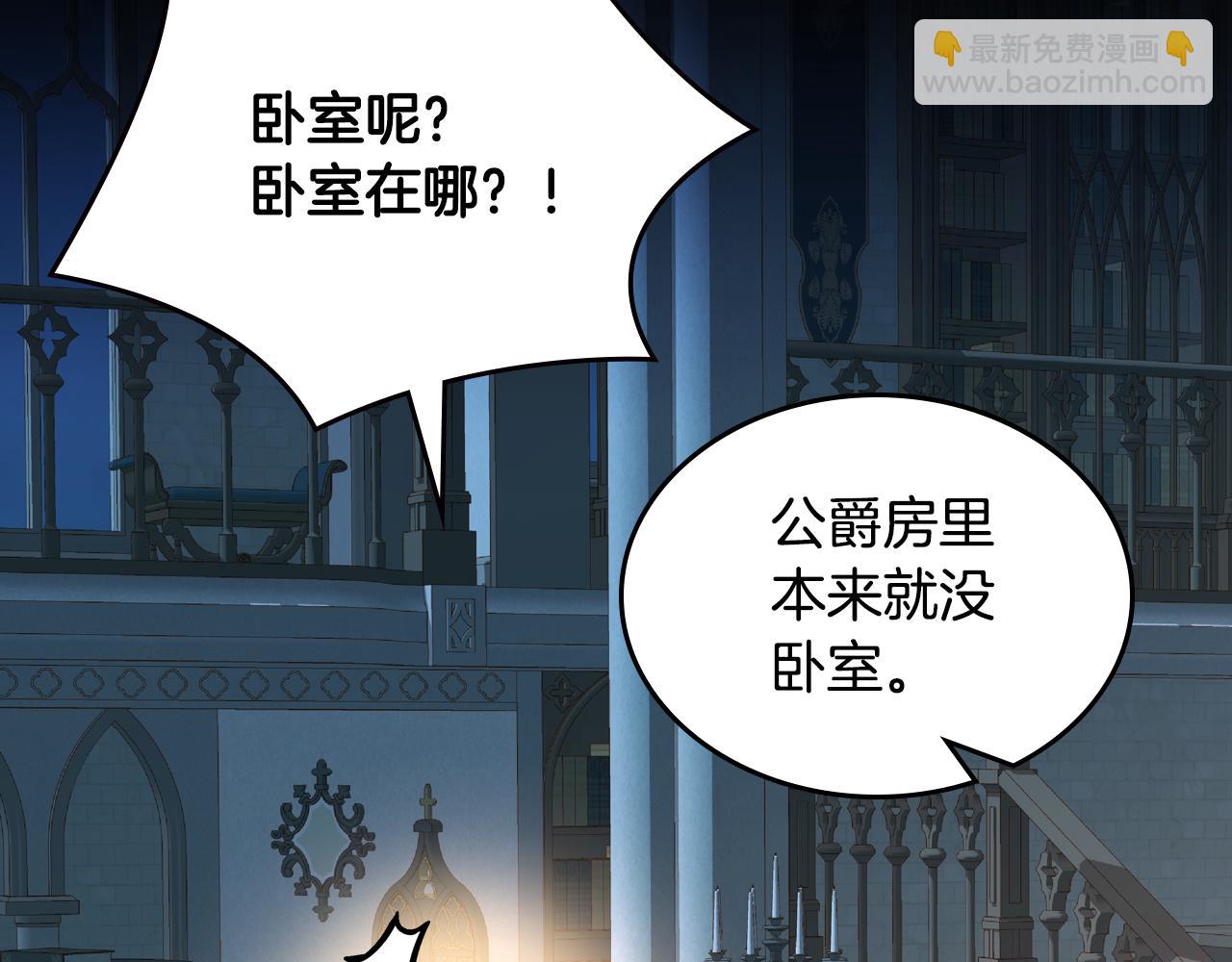 第20话 疯狂试探(1/4)-第20话