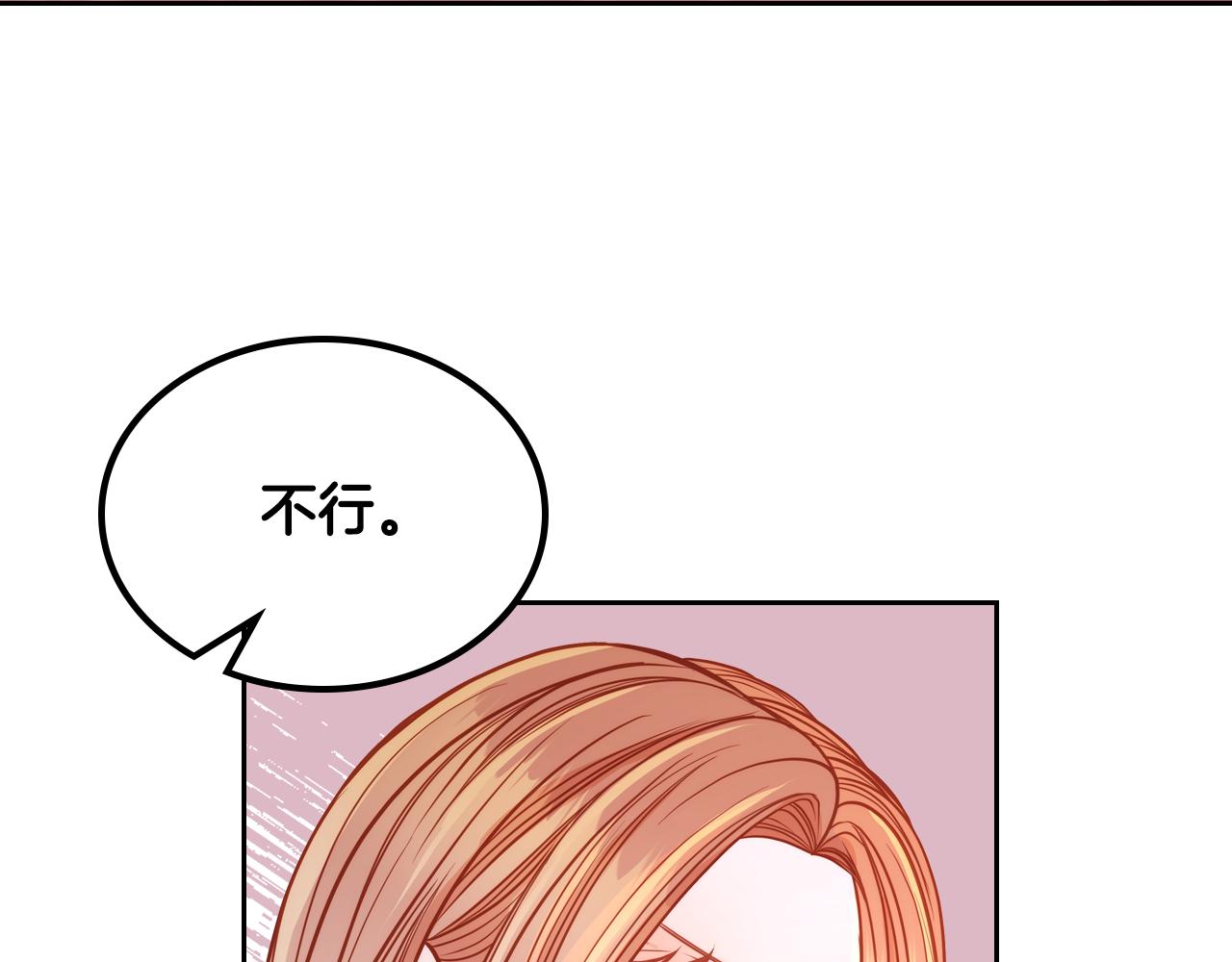 第20话 疯狂试探(1/4)-第20话