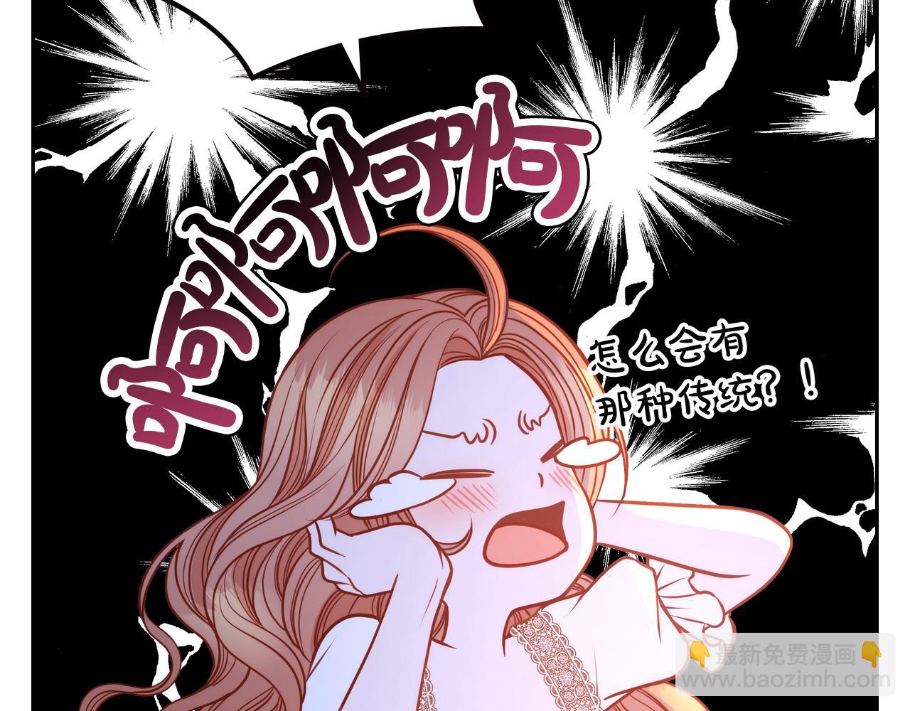 第20话 疯狂试探(1/4)-第20话