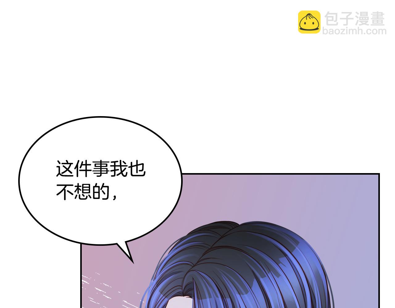 第20话 疯狂试探(1/4)-第20话