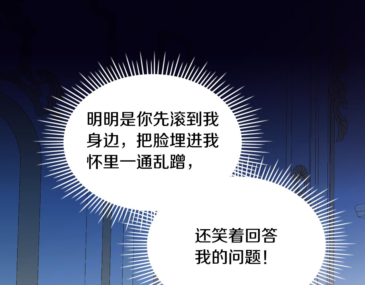 第20话 疯狂试探(1/4)-第20话