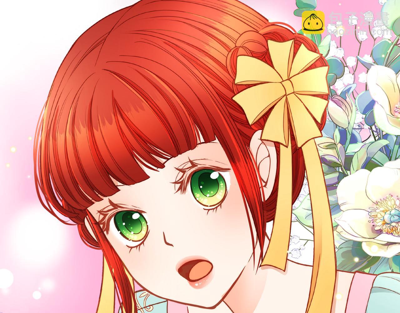 第2话 高富帅向我求婚？！(1/4)-第2话