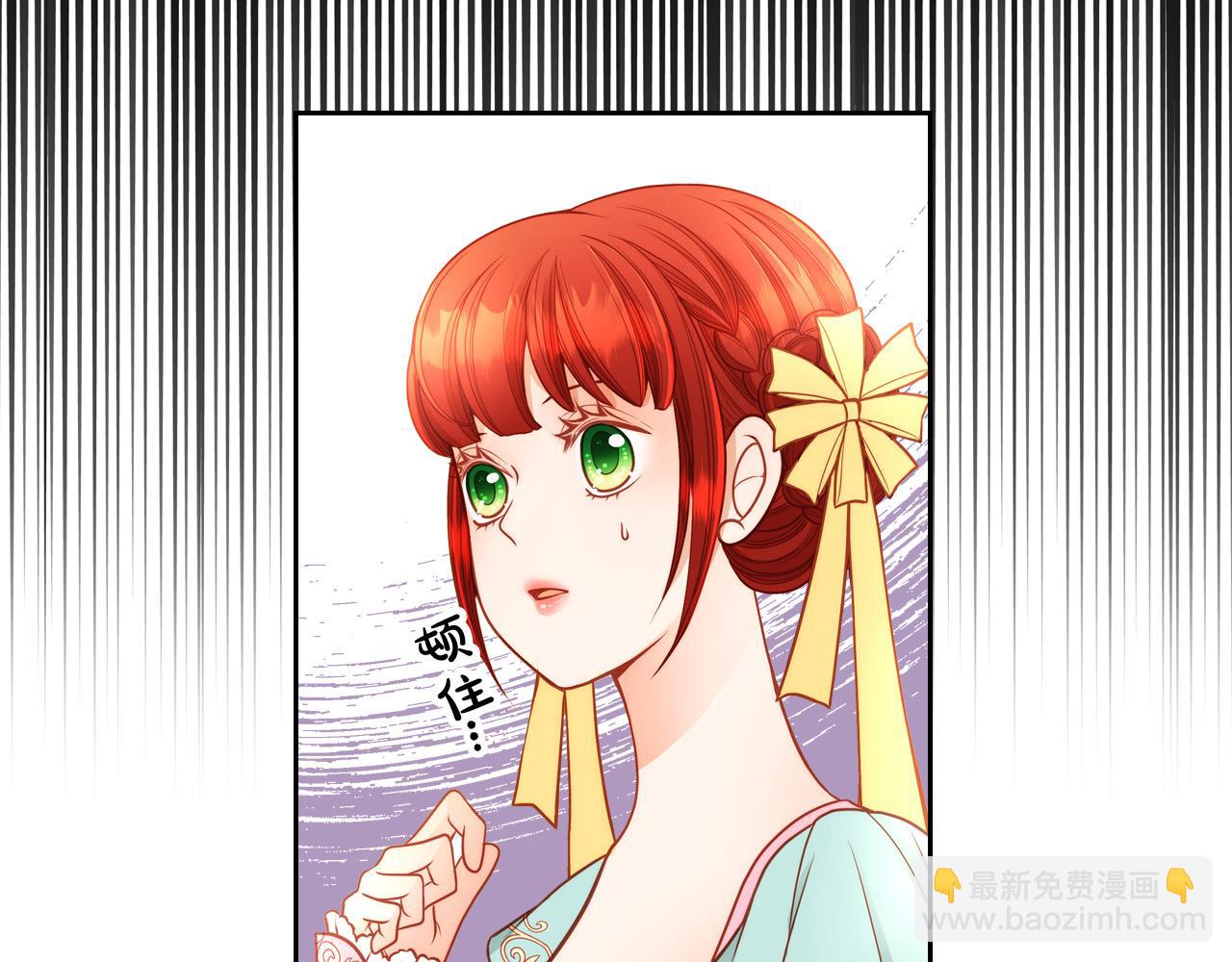 第2话 高富帅向我求婚？！(1/4)-第2话