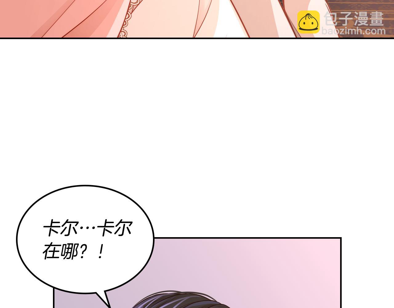 第22话 精灵母亲的诅咒(1/5)-第22话