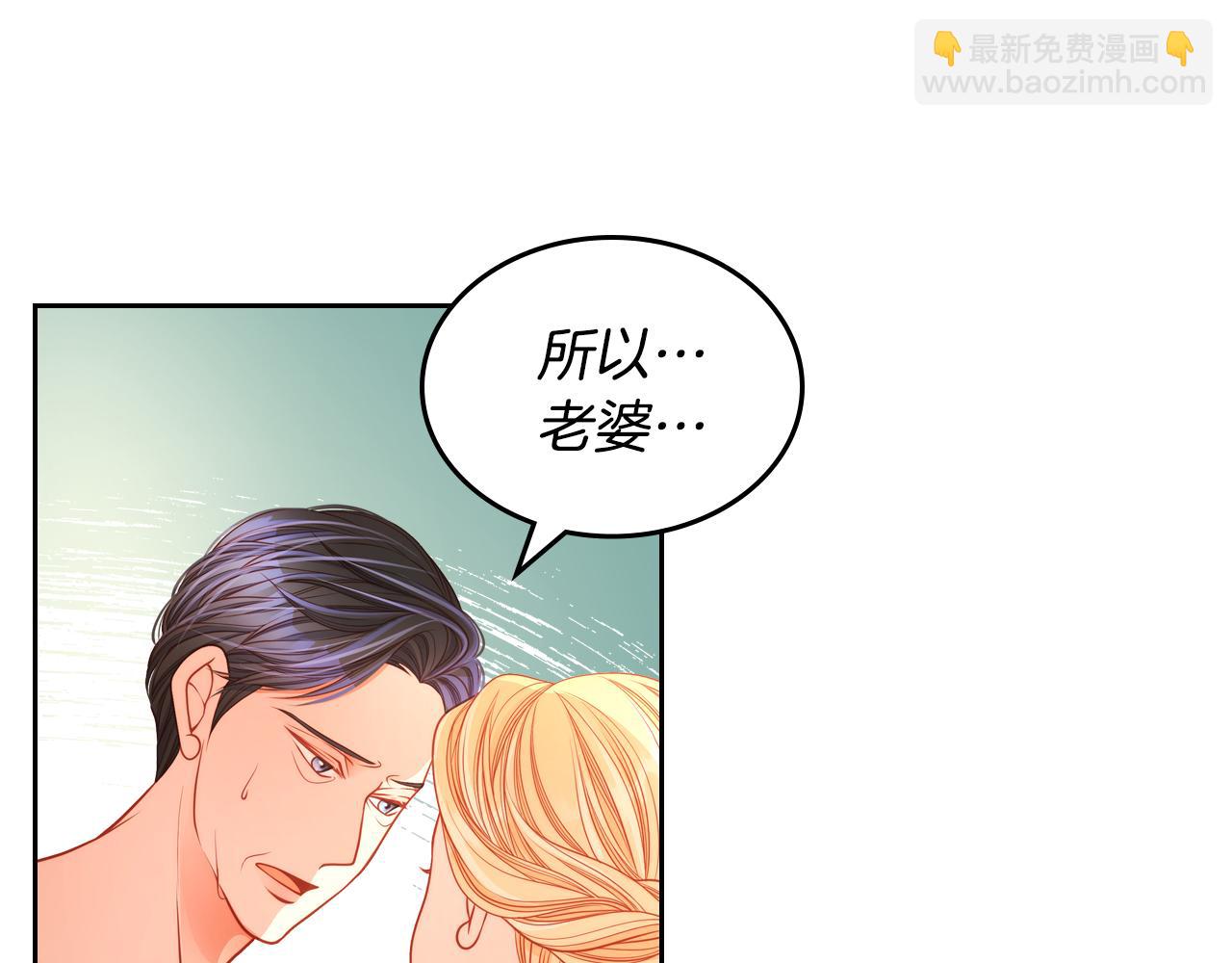 第22话 精灵母亲的诅咒(1/5)-第22话