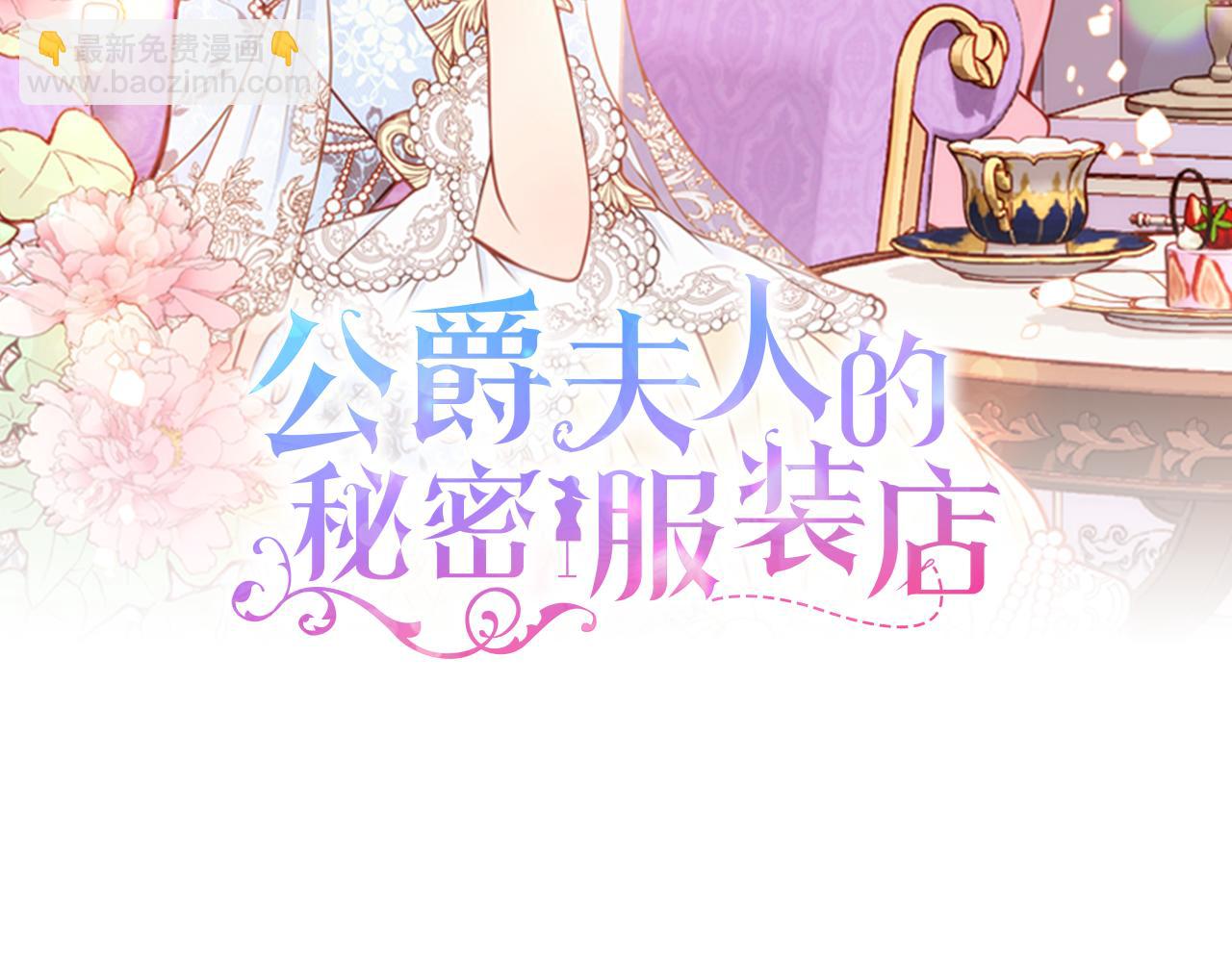 第22话 精灵母亲的诅咒(1/5)-第22话