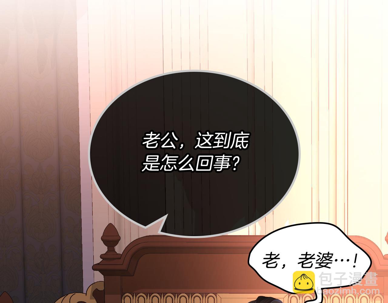 第22话 精灵母亲的诅咒(1/5)-第22话