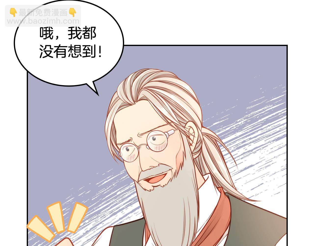 第24话 夫人想吃甜的！(1/4)-第24话