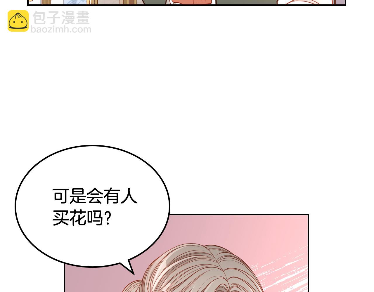 第24话 夫人想吃甜的！(1/4)-第24话