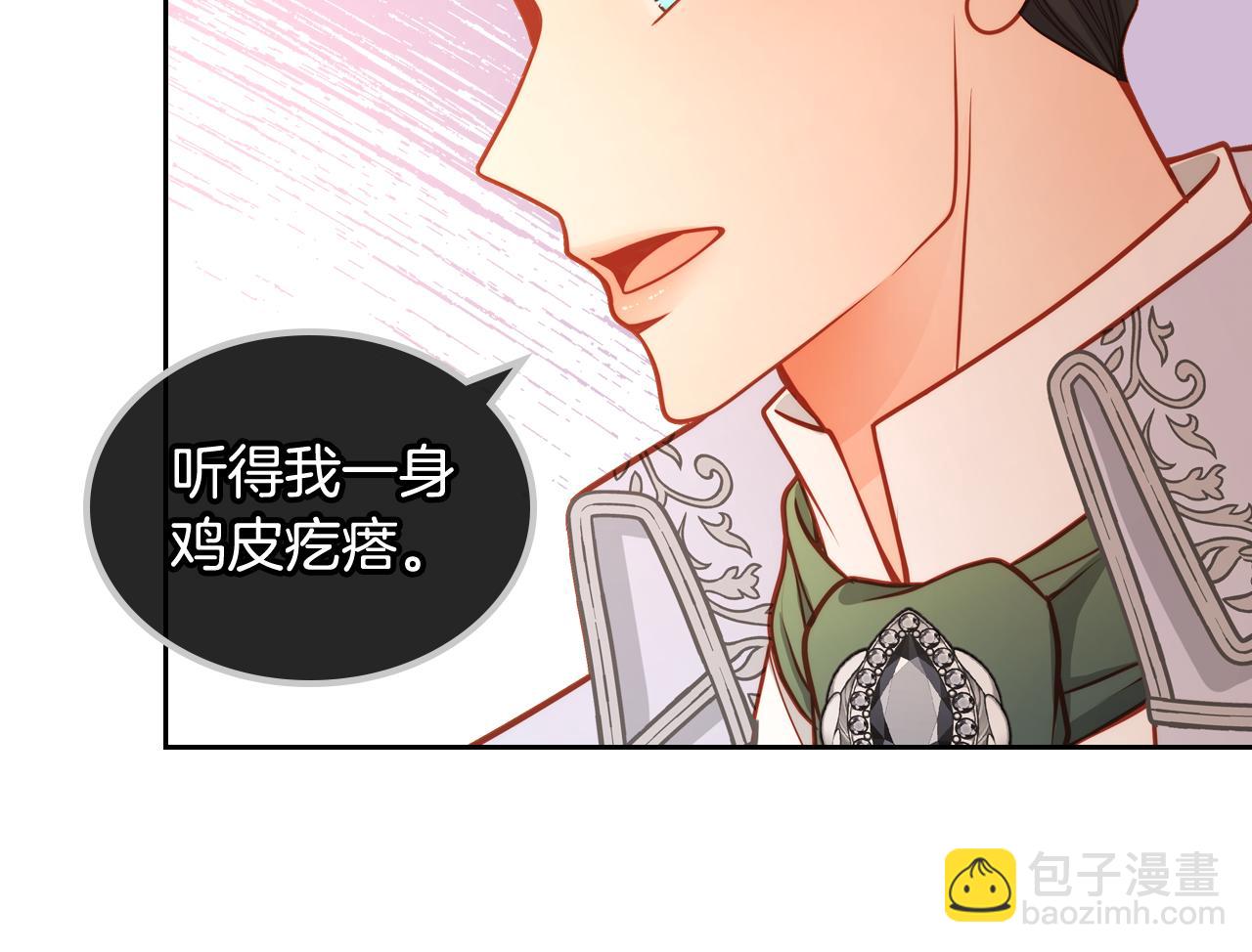 第26话 不准对我用尊称(1/4)-第26话