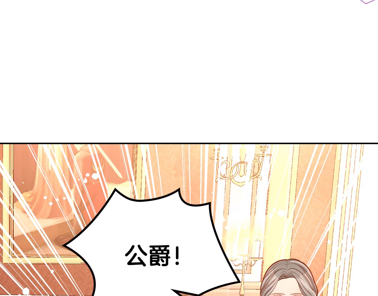 第26话 不准对我用尊称(1/4)-第26话
