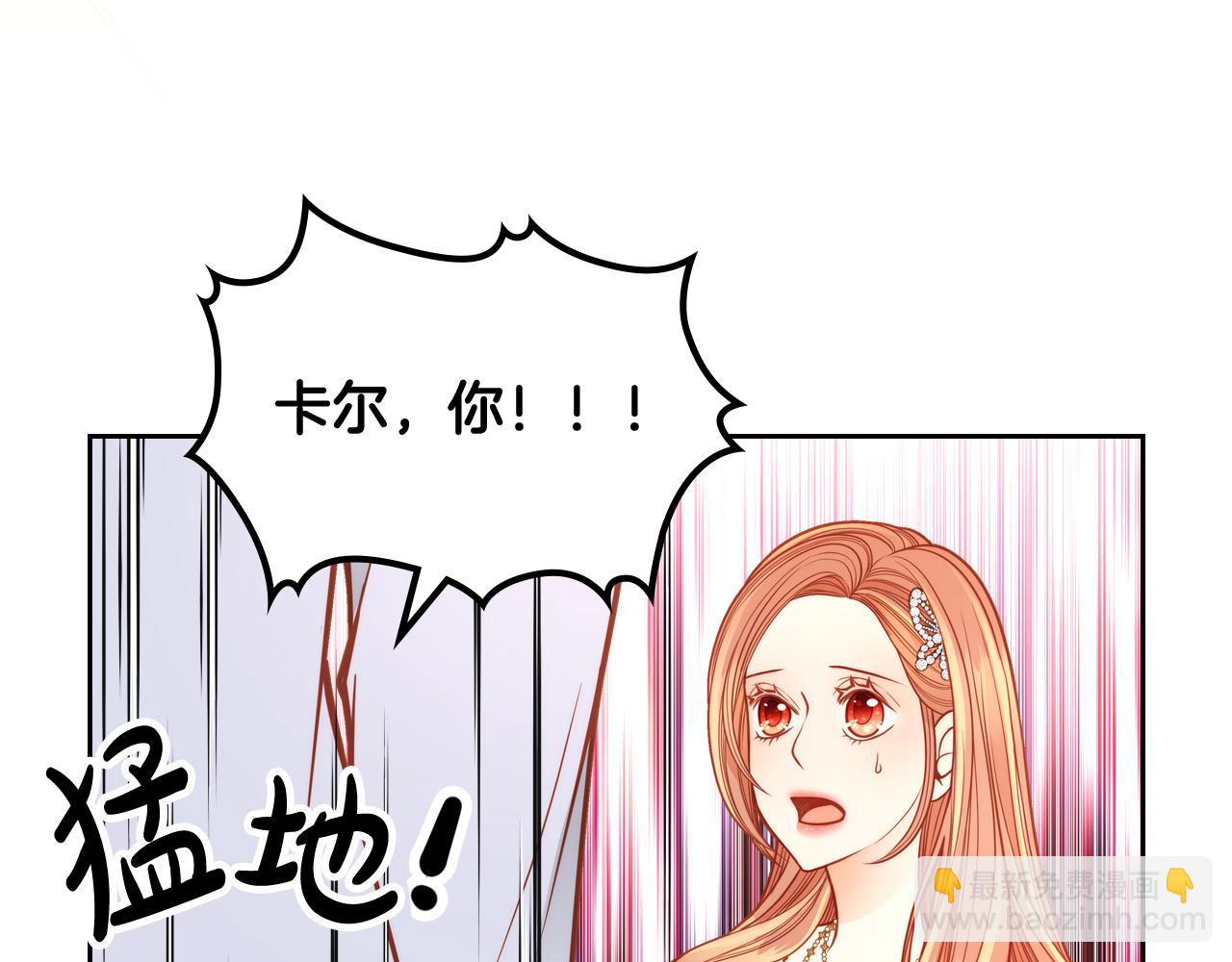 第26话 不准对我用尊称(1/4)-第26话