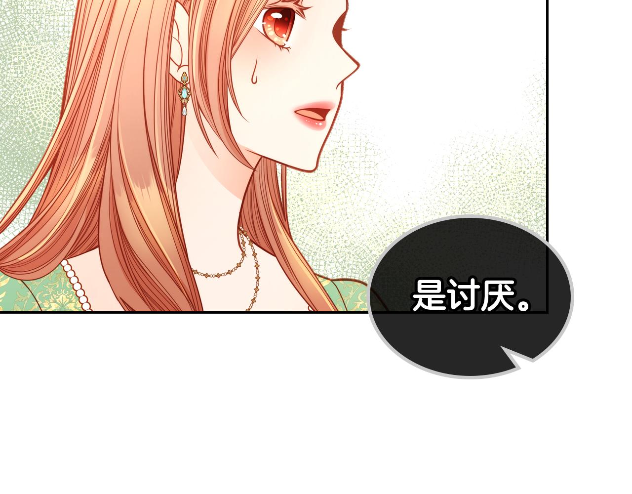 第26话 不准对我用尊称(1/4)-第26话